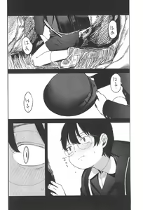Page 54 of Rape - preview thumbnail