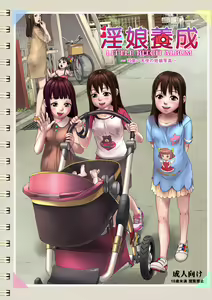 Artist - Anime 801 - hentai manga cover image