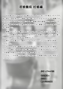Page 4 of Artist - Anime 801 - preview thumbnail