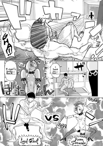 Page 3 of Koume Wakarase Manga - preview thumbnail