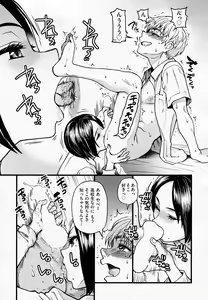 Page 13 of Koko Kara Saki Wa Sex Desu!! #3 - preview thumbnail