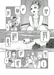 Page 4 of Shounin-chan wa Ecchi ga Osuki - preview thumbnail