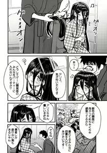 Page 3 of Sensei no Aka-chan Milk wa Alice no Jinkou Shikyuu de Atatamemasu! - preview thumbnail