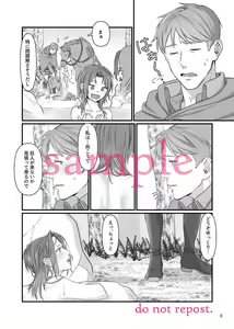 Page 2 of MobHan Onsen Anthology "Yukemuri Roman Kikou" - preview thumbnail