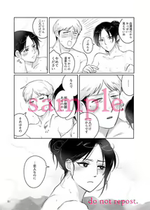 Page 6 of MobHan Onsen Anthology "Yukemuri Roman Kikou" - preview thumbnail