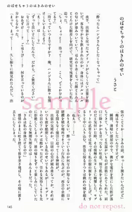 Page 9 of MobHan Onsen Anthology "Yukemuri Roman Kikou" - preview thumbnail