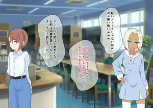 Page 8 of Dai Kirai na Kyoushi ni Mesuiki saserarenagara Dai Suki na Kanojo to Shotaiken shita Doutei Otoko no Ko - preview thumbnail