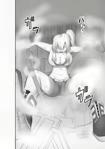 Page 3 of T.R. - preview thumbnail