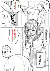 Danshi Toire Tsukawa Sete Kudasai! — hentai manga cover on Fhentai