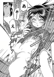 Page 215 of COMIC Mugen Tensei 2022-04 - preview thumbnail