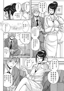 Page 56 of Ane ni Sosonokasarete Otoko no Boku ga Onna ni Natta Kekka - preview thumbnail