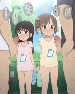 Page 3 of Shoushika Taisaku no Radio Taisou + Omake to Gif Douga Sabun - preview thumbnail