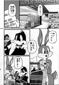 Page 3 of Mating season - preview thumbnail