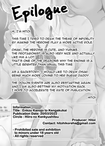 Page 33 of Enkou Kanojo to Kengakukai | Paid dates with my girlfriend prostitute side-by-side experience - preview thumbnail