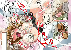 Page 11 of Watsukiya Soushuuhen 6 - preview thumbnail