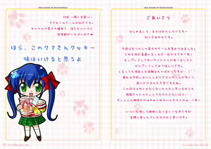 Page 14 of Watsukiya Soushuuhen 6 - preview thumbnail