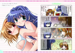 Page 42 of Watsukiya Soushuuhen 6 - preview thumbnail