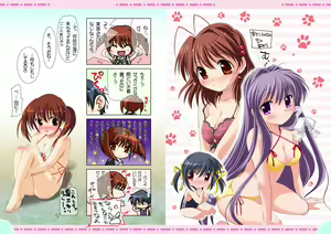 Page 50 of Watsukiya Soushuuhen 6 - preview thumbnail