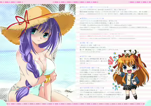 Page 60 of Watsukiya Soushuuhen 6 - preview thumbnail