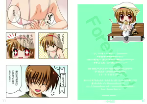 Page 6 of Watsukiya Soushuuhen 6 - preview thumbnail