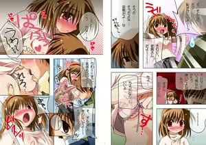 Page 9 of Watsukiya Soushuuhen 6 - preview thumbnail