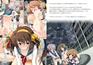 Page 3 of Watsukiya Soushuuhen 7 - preview thumbnail