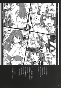 Page 2 of Caitin wa Ore no Yome - preview thumbnail