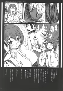 Page 3 of Caitin wa Ore no Yome - preview thumbnail