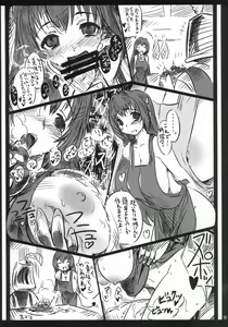 Page 6 of Caitin wa Ore no Yome - preview thumbnail