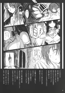 Page 8 of Caitin wa Ore no Yome - preview thumbnail