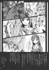 Page 9 of Caitin wa Ore no Yome - preview thumbnail