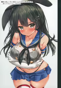 Page 8 of Teitoku no Nakayasumi. Rei - preview thumbnail