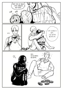 Page 3 of Mummification intro - preview thumbnail