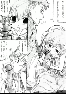 Page 5 of Milk Wringer - preview thumbnail