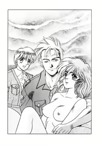 Page 272 of Nessa no Wakusei -Onna Kouankan Kate- - preview thumbnail