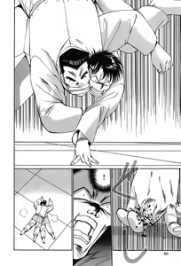 Page 33 of Rei Rei - vol. 1 - preview thumbnail