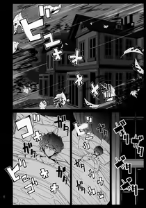 Page 3 of Shinshi Tsuki Maid no Sophie-san 6 | 신사시중 메이드 소피씨 6 - preview thumbnail