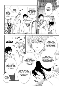 Page 12 of Kuroneko Kareshi no Amaekata - preview thumbnail