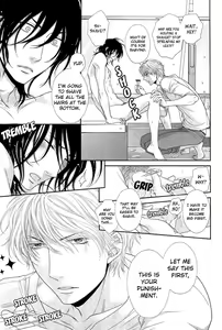 Page 173 of Kuroneko Kareshi no Amaekata - preview thumbnail