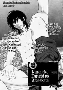 Page 37 of Kuroneko Kareshi no Amaekata - preview thumbnail