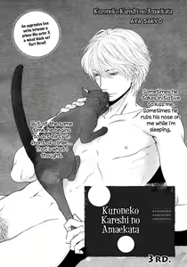 Page 70 of Kuroneko Kareshi no Amaekata - preview thumbnail
