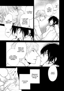 Page 74 of Kuroneko Kareshi no Amaekata - preview thumbnail