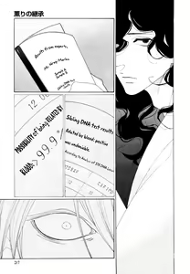 Page 332 of Kaori No Keishou - preview thumbnail