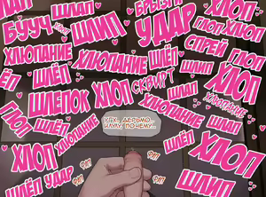 Page 33 of Take-kun's Lewd Oppai Dragon | Таке-кун и похотливый оппаи дракон - preview thumbnail