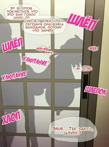 Page 4 of Take-kun's Lewd Oppai Dragon | Таке-кун и похотливый оппаи дракон - preview thumbnail