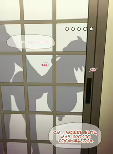 Page 5 of Take-kun's Lewd Oppai Dragon | Таке-кун и похотливый оппаи дракон - preview thumbnail