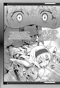 Page 3 of Sutotama | Сутотама - preview thumbnail