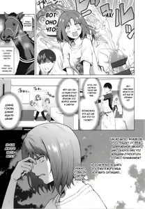 Page 3 of Relyers | Полагающиеся - preview thumbnail