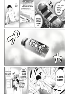 Page 8 of Relyers | Полагающиеся - preview thumbnail