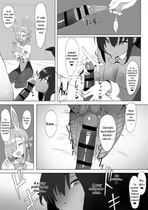 Page 10 of Asuna to Karin no Gohoushi | Обслуживание Асуны и Карин - preview thumbnail